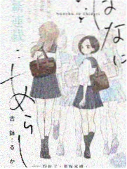 深夜声优茶话会综艺节目封面